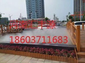 河南匯豐源園林景觀工程 人造霧技術在景觀工程中的創新應用